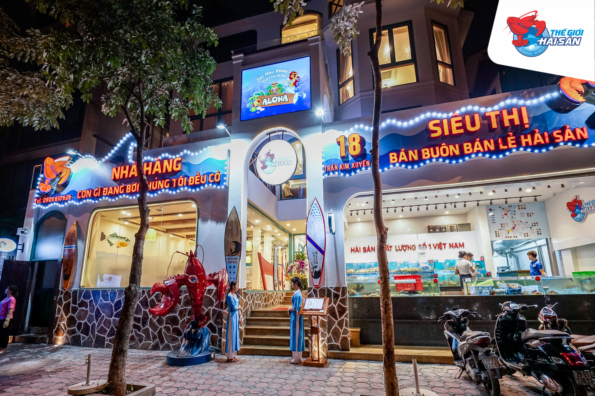 Thế giới hải sản